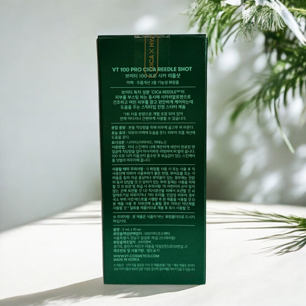 Pro-Cica Reedle Shot 100 Stick Pouch - 2ml x 10ea - Glamour Glow