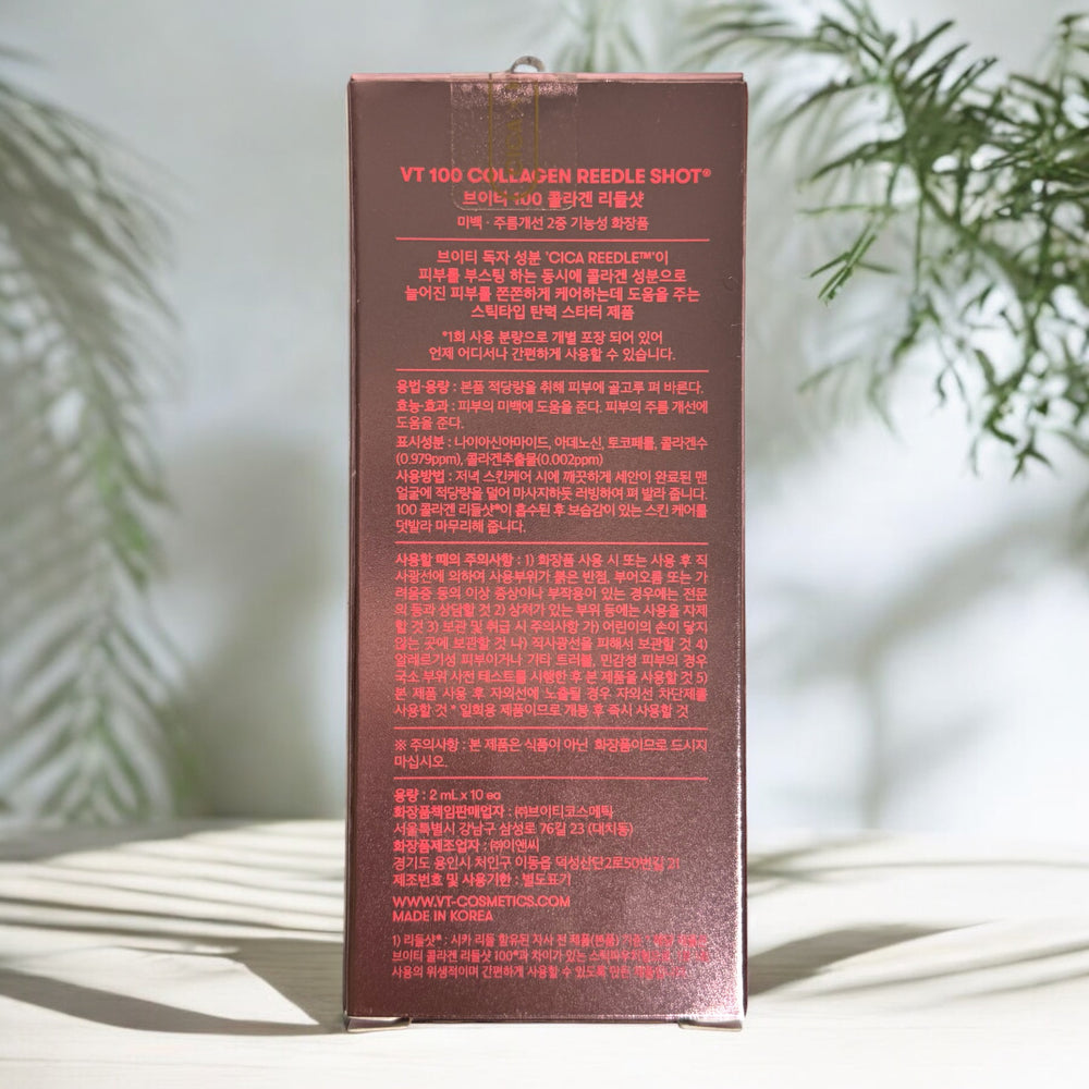 Collagen Reedle Shot 100 Stick Pouch - 2ml x 10 sticks - Glamour Glow