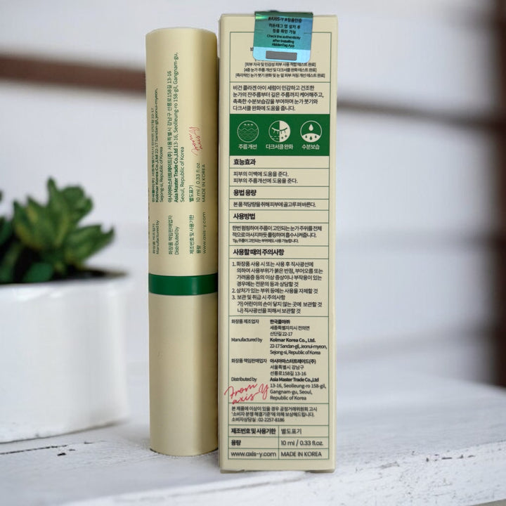 Vegan Collagen Eye Serum - Glamour Glow