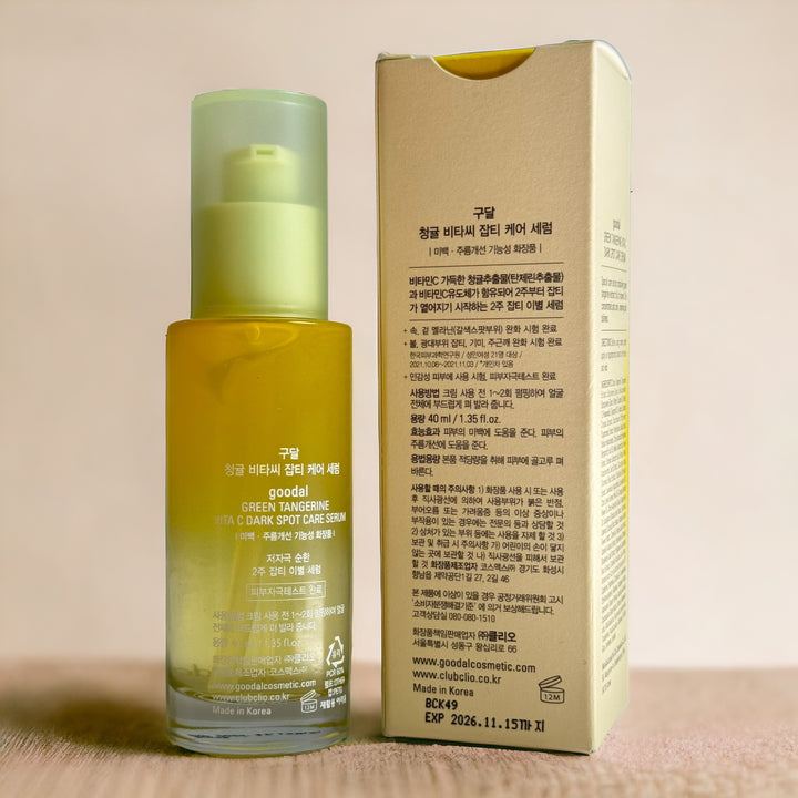 Green Tangerine Vita C Dark Spot Care Serum - Glamour Glow