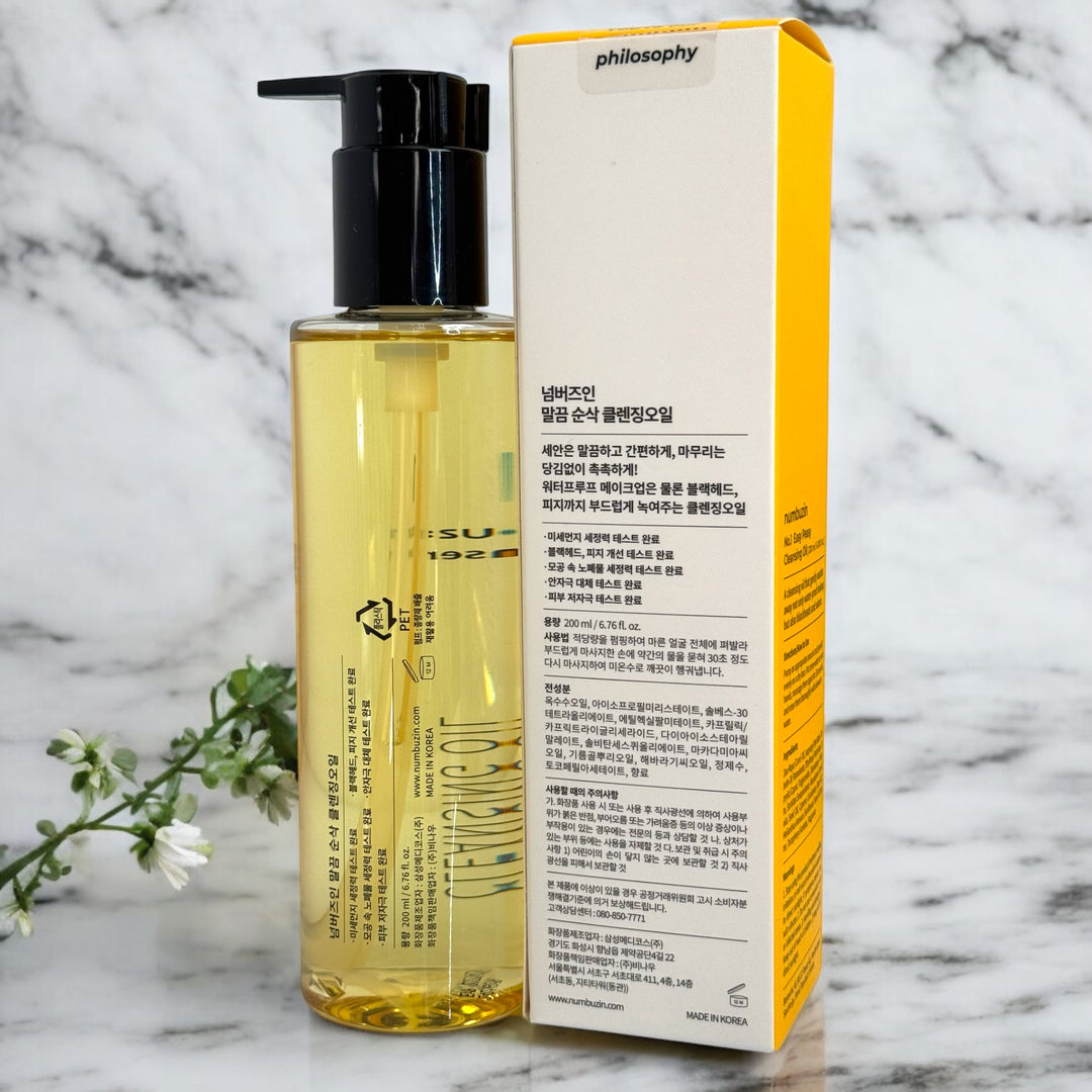 No.1 Easy Peasy Cleansing Oil - Glamour Glow