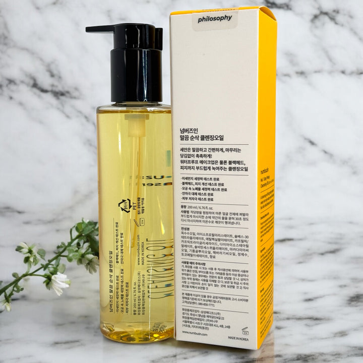 No.1 Easy Peasy Cleansing Oil - Glamour Glow