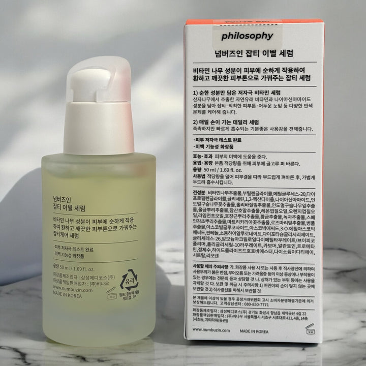 No.5 Goodbye Blemish Serum - Glamour Glow