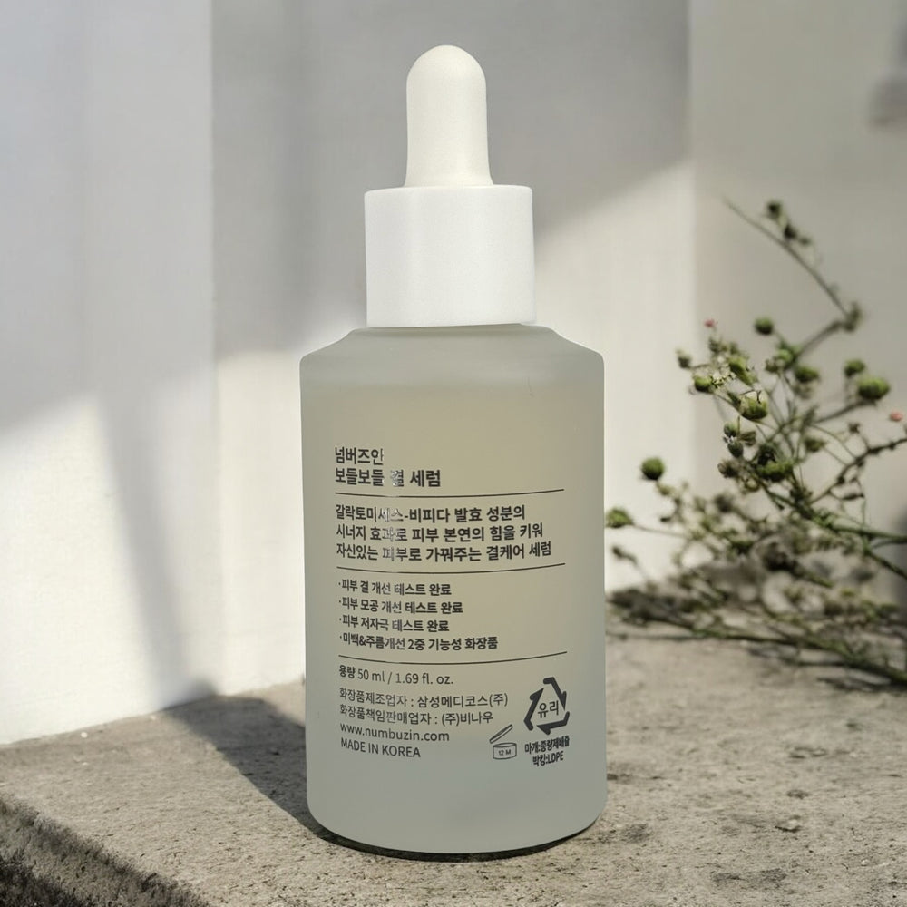 No.3 Skin Softening Serum - Glamour Glow