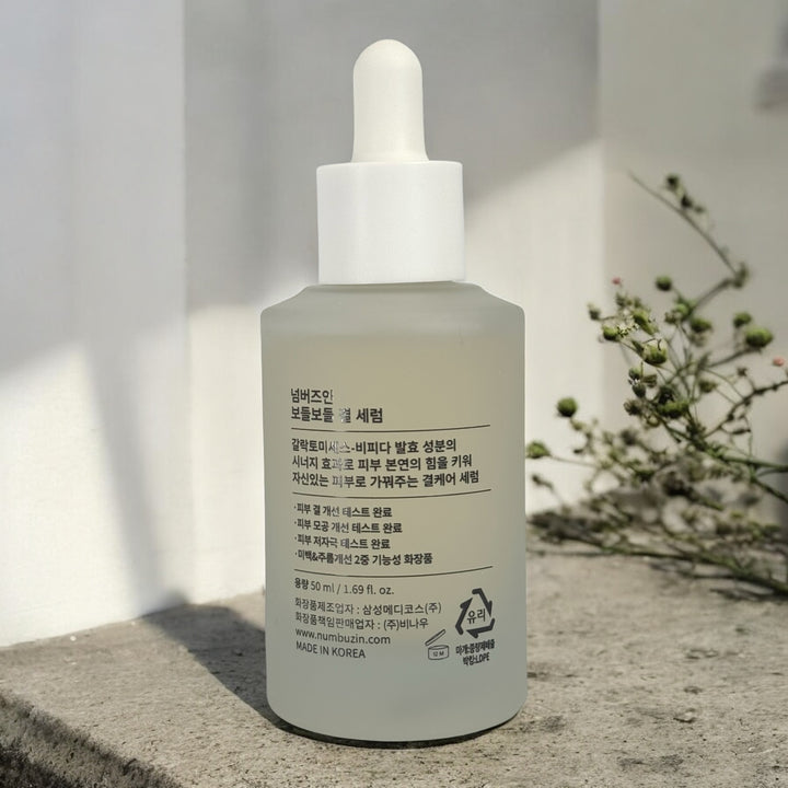 No.3 Skin Softening Serum - Glamour Glow