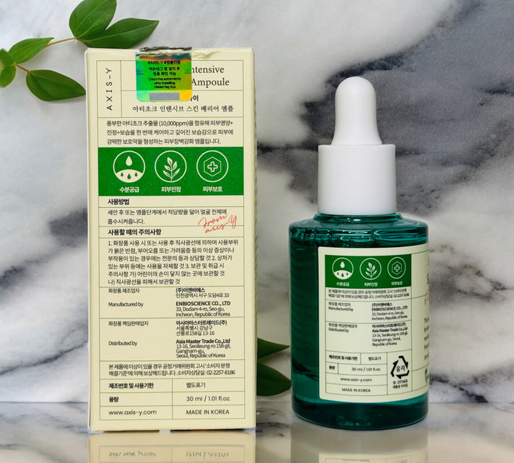 Artichoke Intensive Skin Barrier Ampoule - Glamour Glow