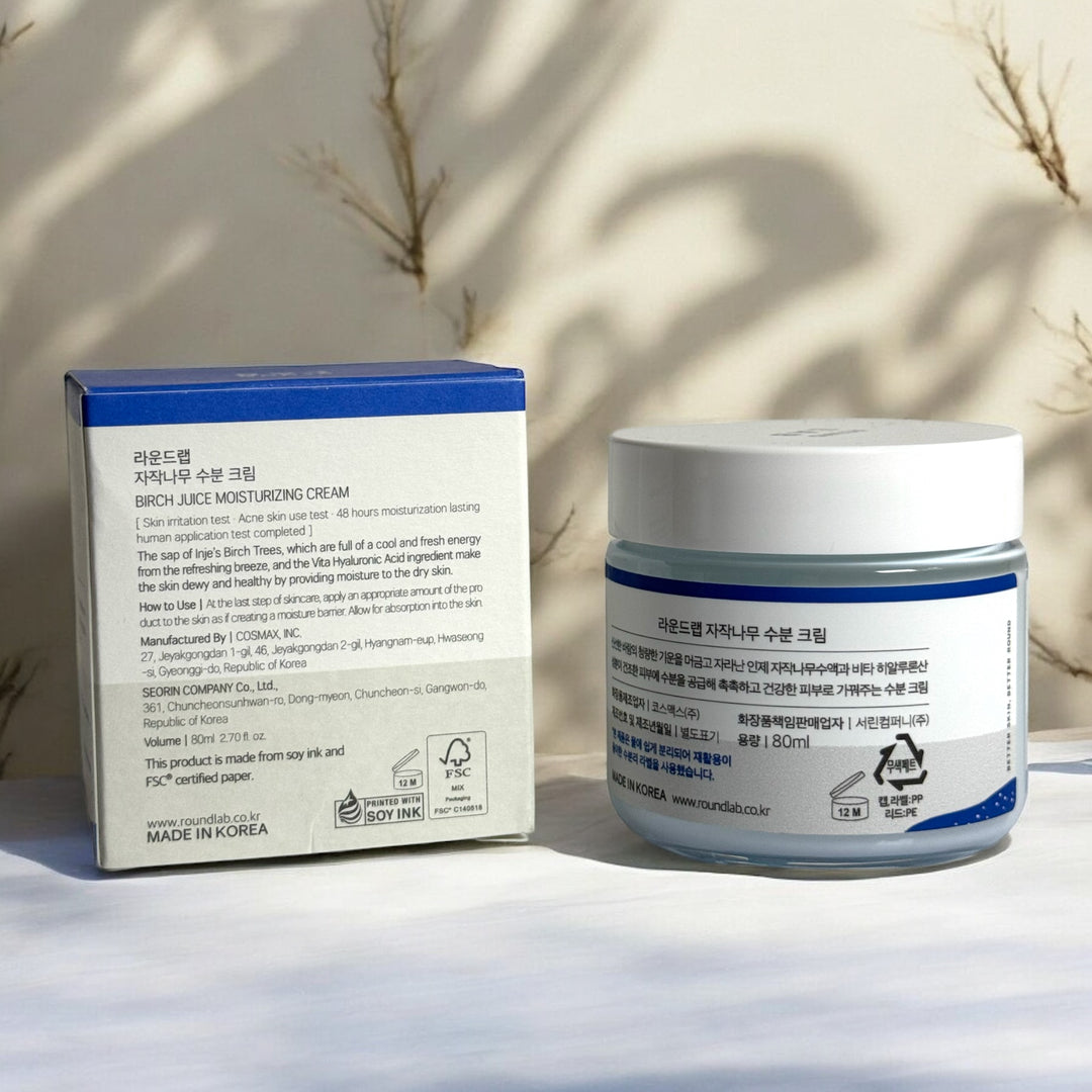 Birch Juice Moisturizing Cream - Glamour Glow