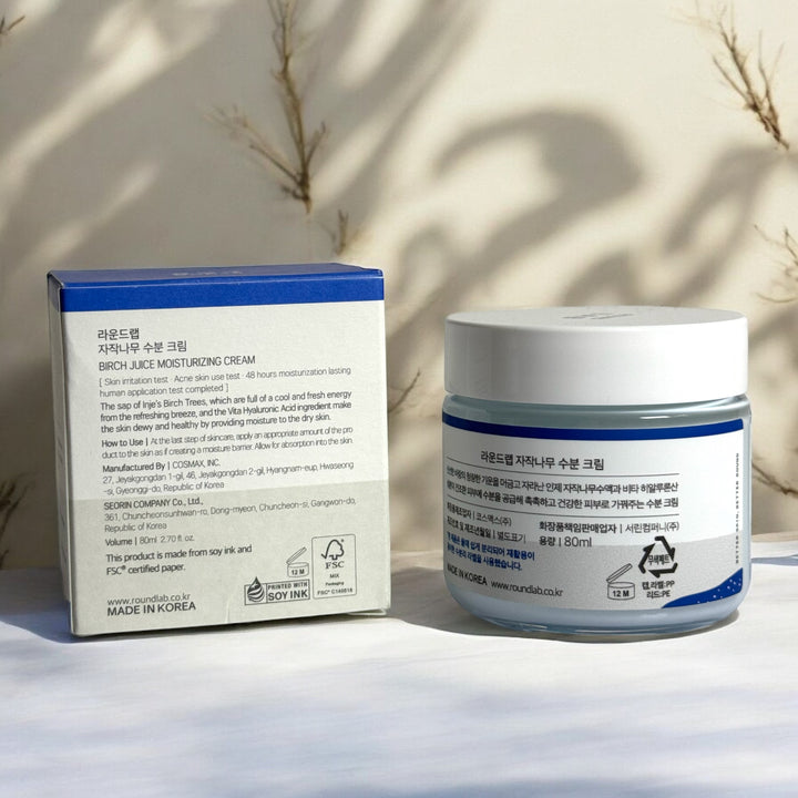 Birch Juice Moisturizing Cream - Glamour Glow