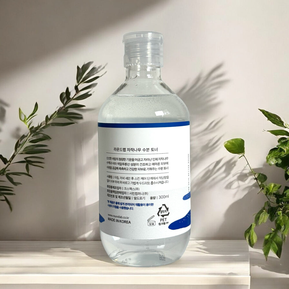 Birch Juice Moisturizing Toner - Glamour Glow