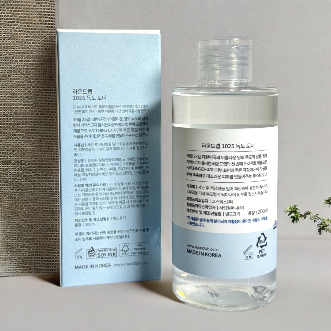 1025 Dokdo Toner - Glamour Glow