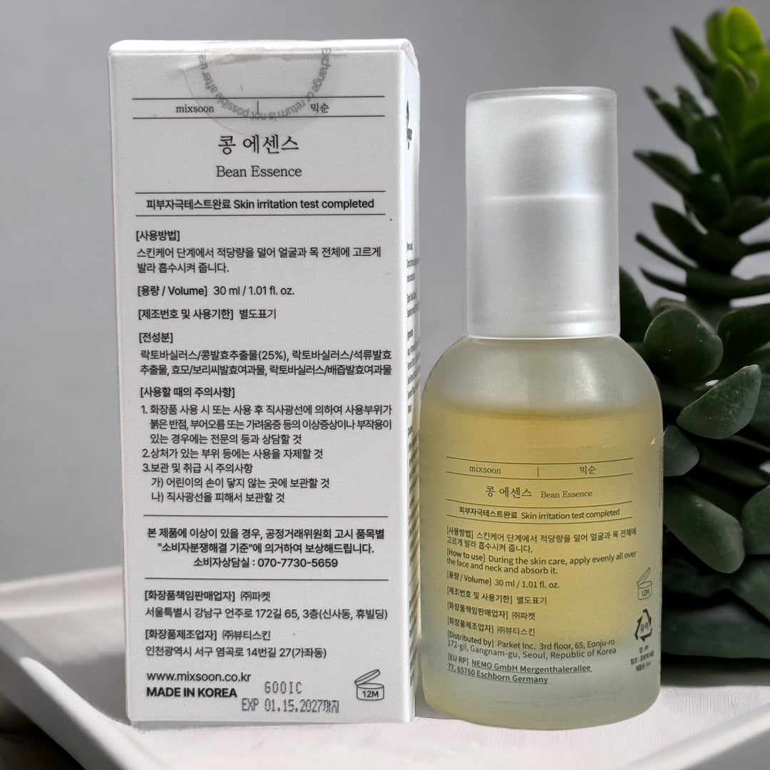 Bean Essence - Glamour Glow