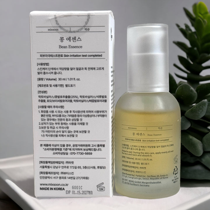 Bean Essence - Glamour Glow