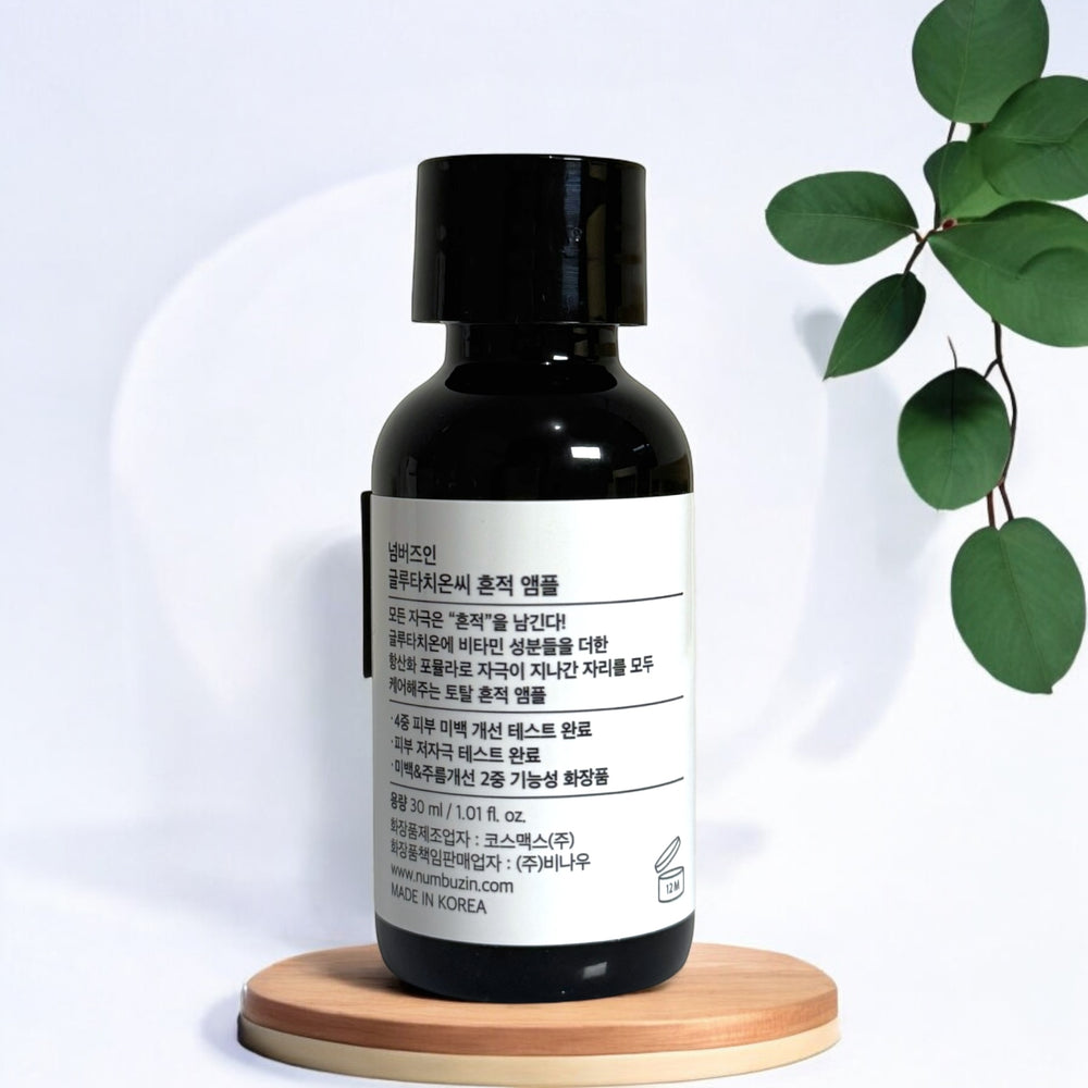 No.5 Vitamin Concentrated Serum - Glamour Glow