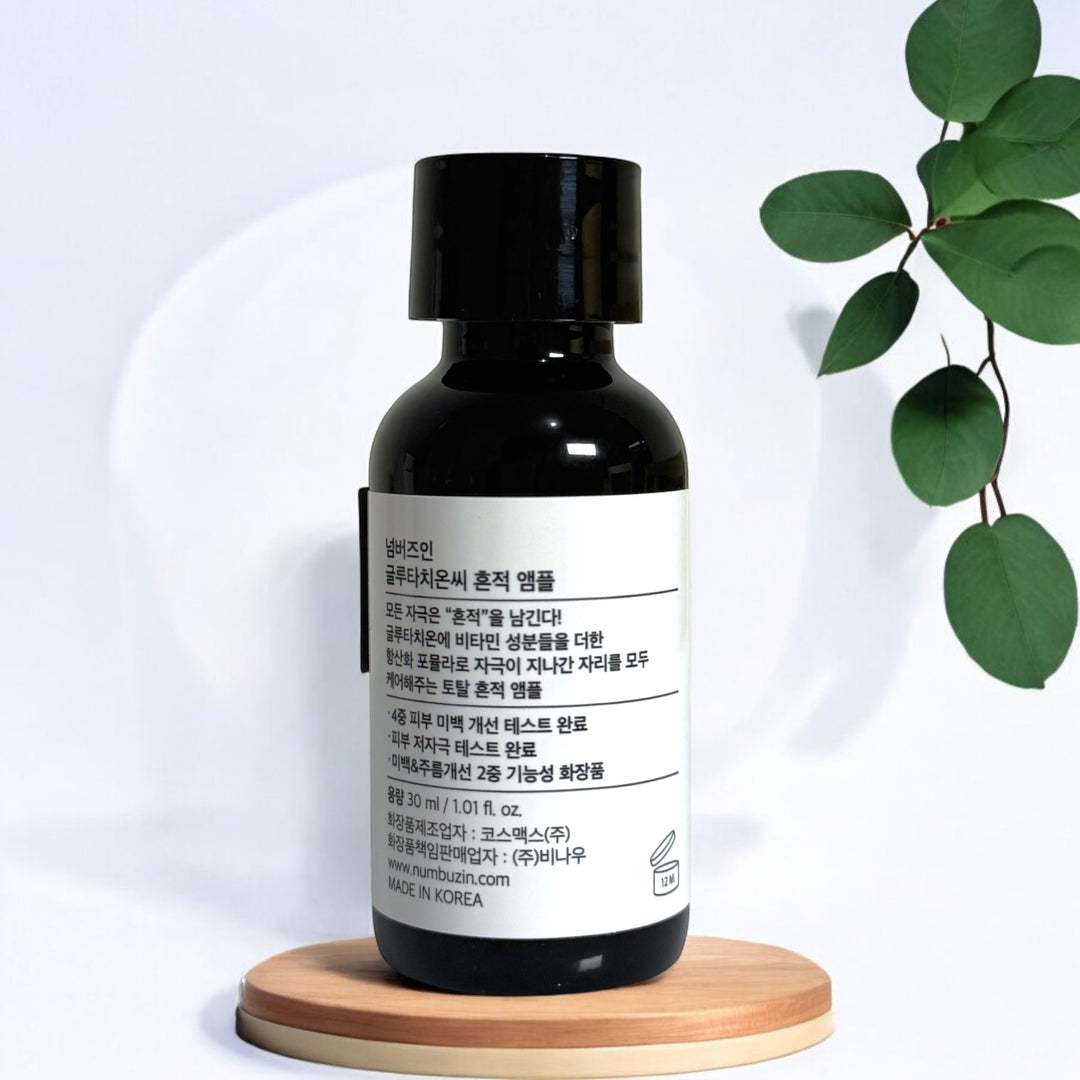 No.5 Vitamin Concentrated Serum - Glamour Glow
