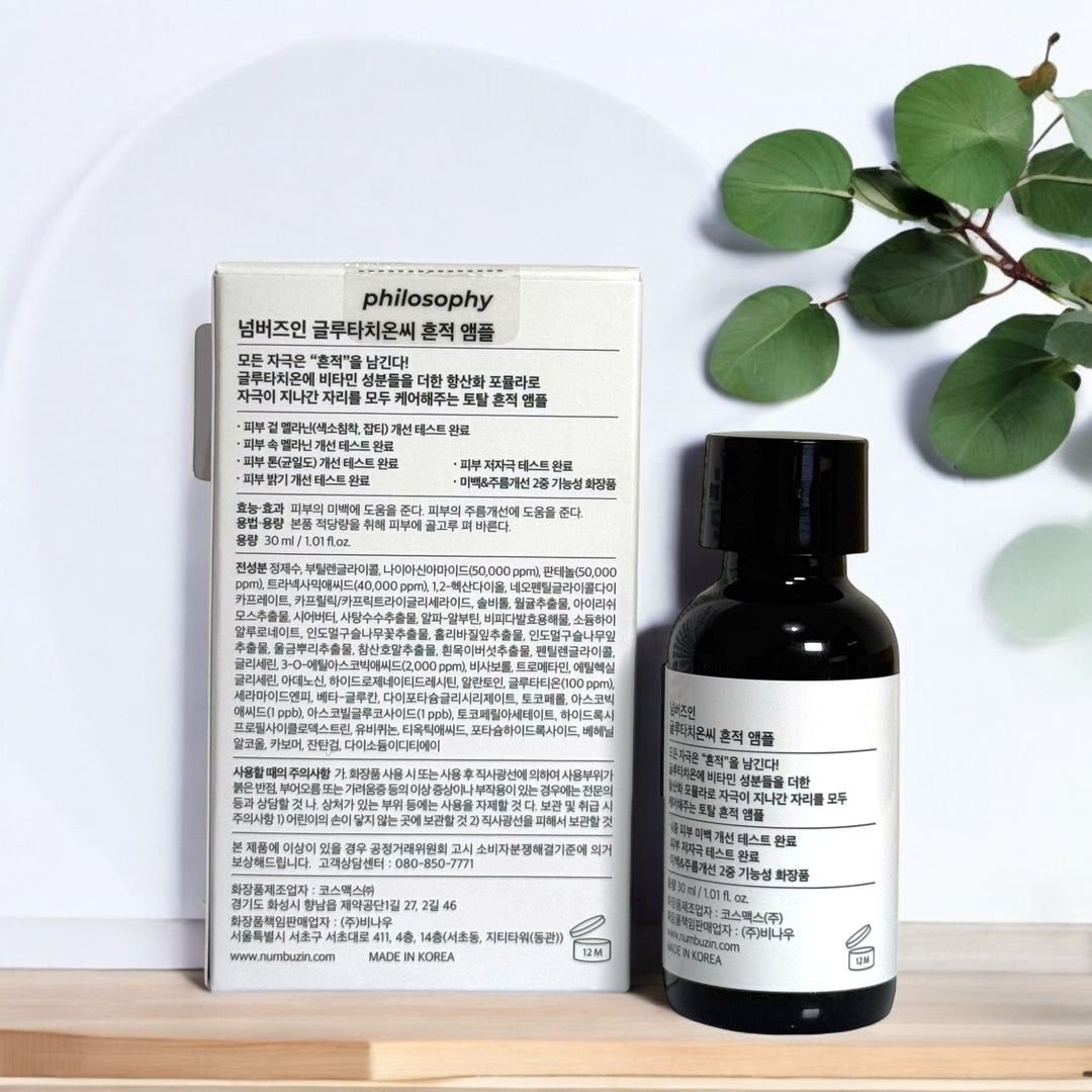 No.5 Vitamin Concentrated Serum - Glamour Glow