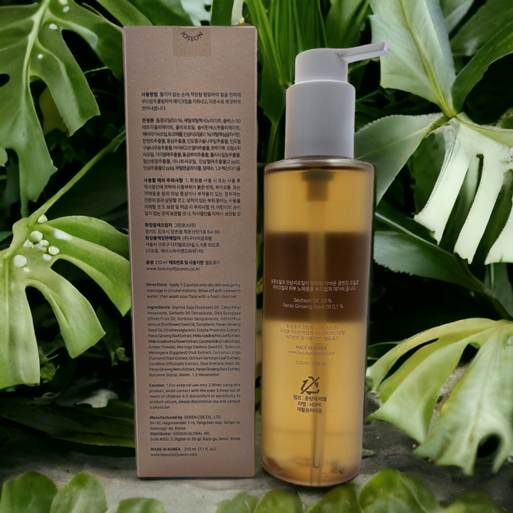 Ginseng Cleansing Oil - Glamour Glow