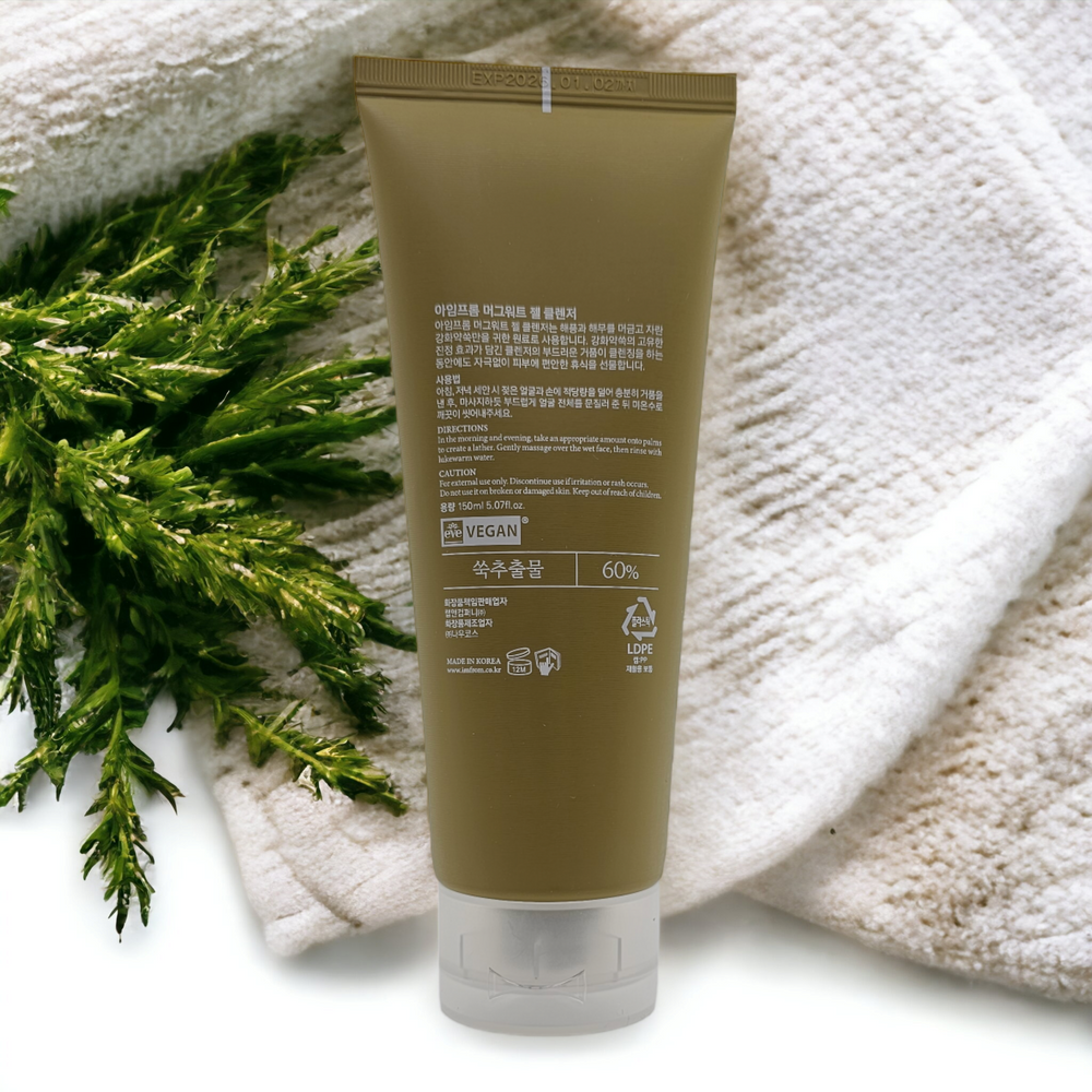 Mugwort Gel Cleanser - Glamour Glow