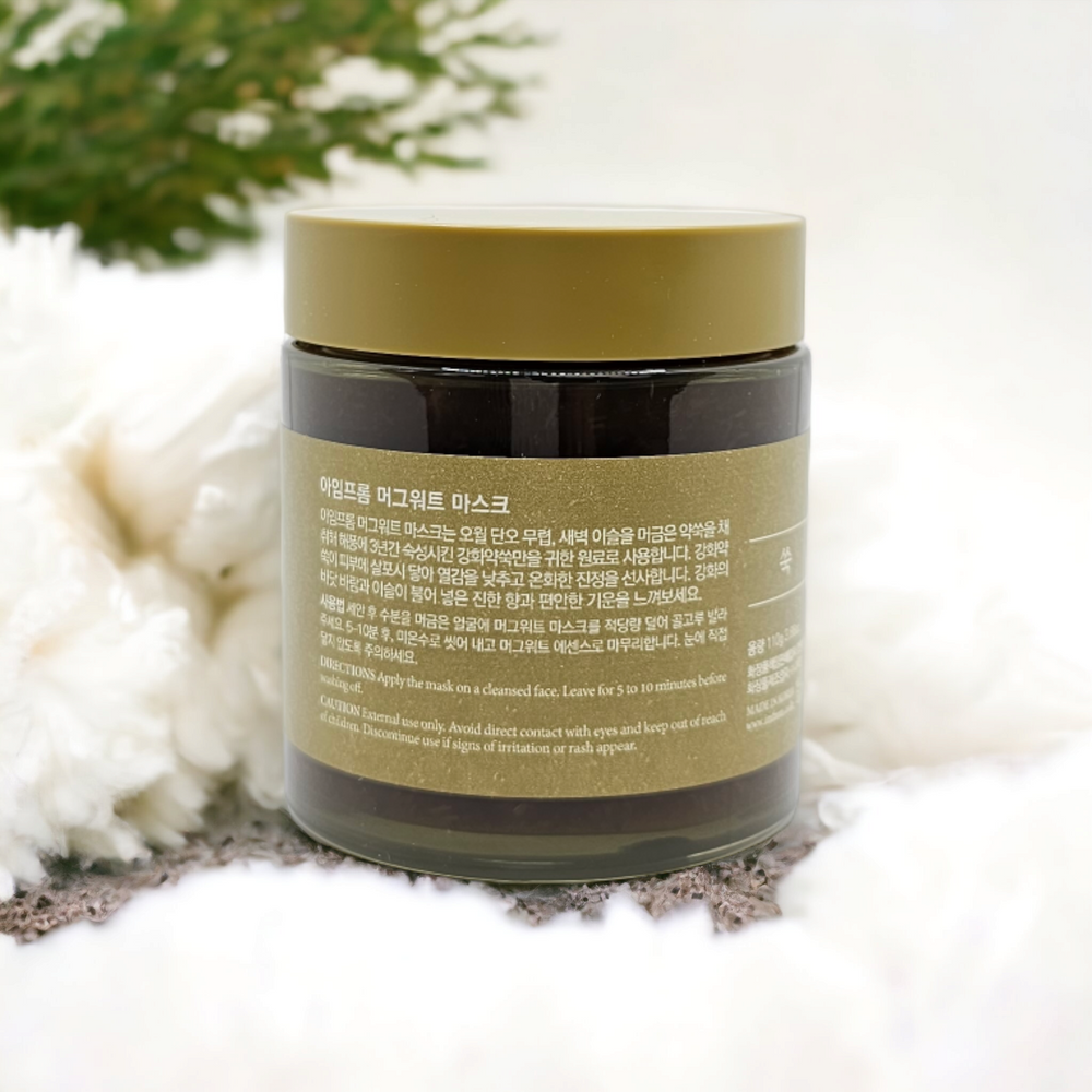 Mugwort Mask - Glamour Glow