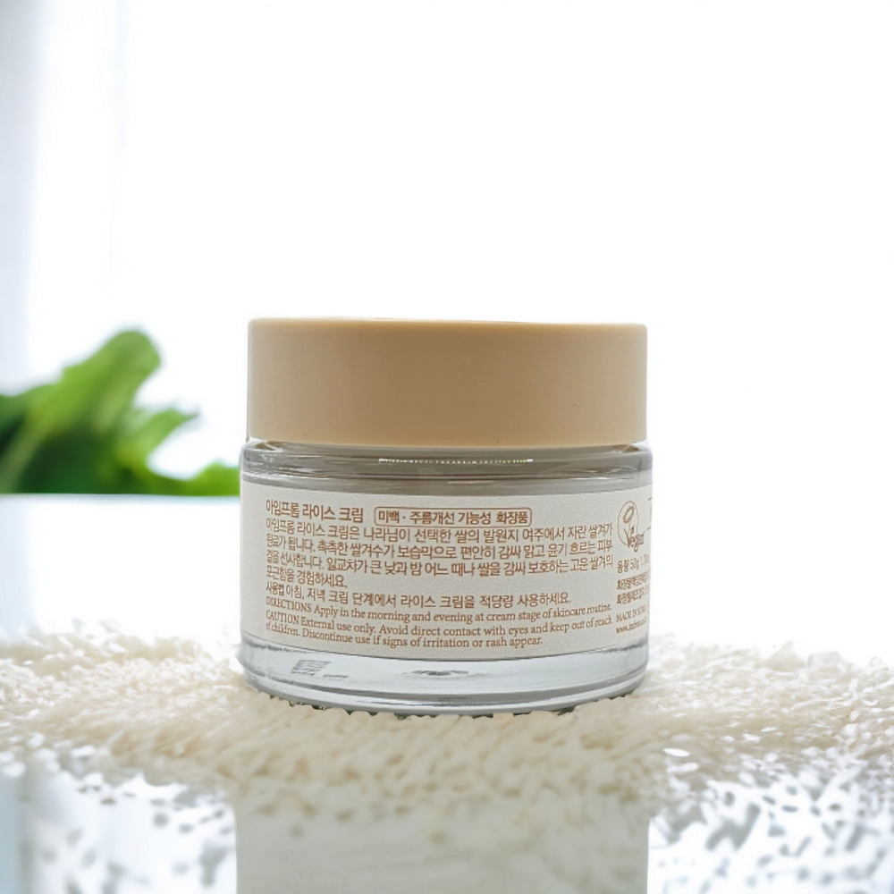 Rice Cream - Glamour Glow