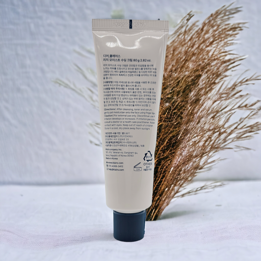 Rich Moist Soothing Cream - Glamour Glow