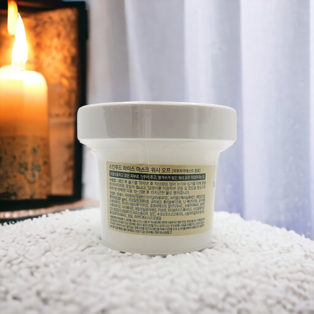 Rice Mask Wash Off - Glamour Glow