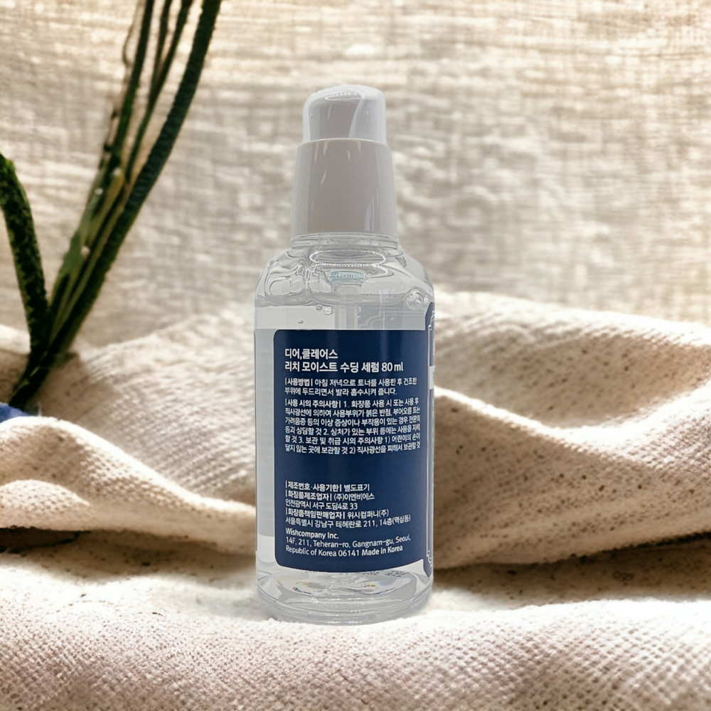 Rich Moist Soothing Serum - Glamour Glow